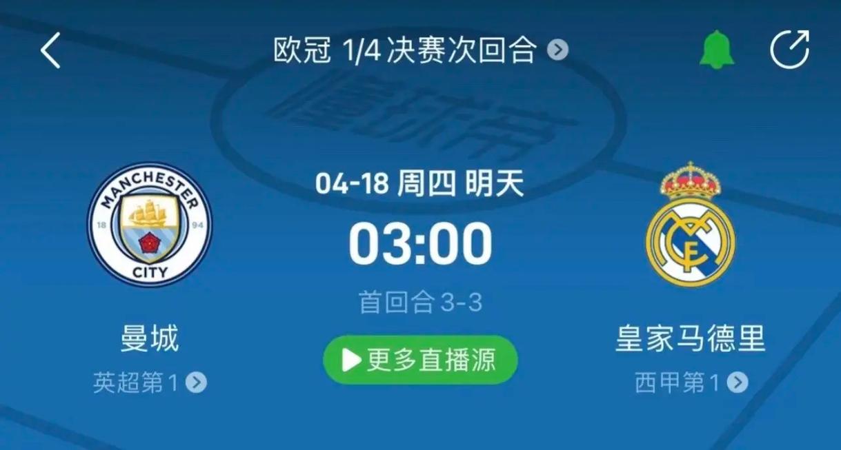 球队注入新