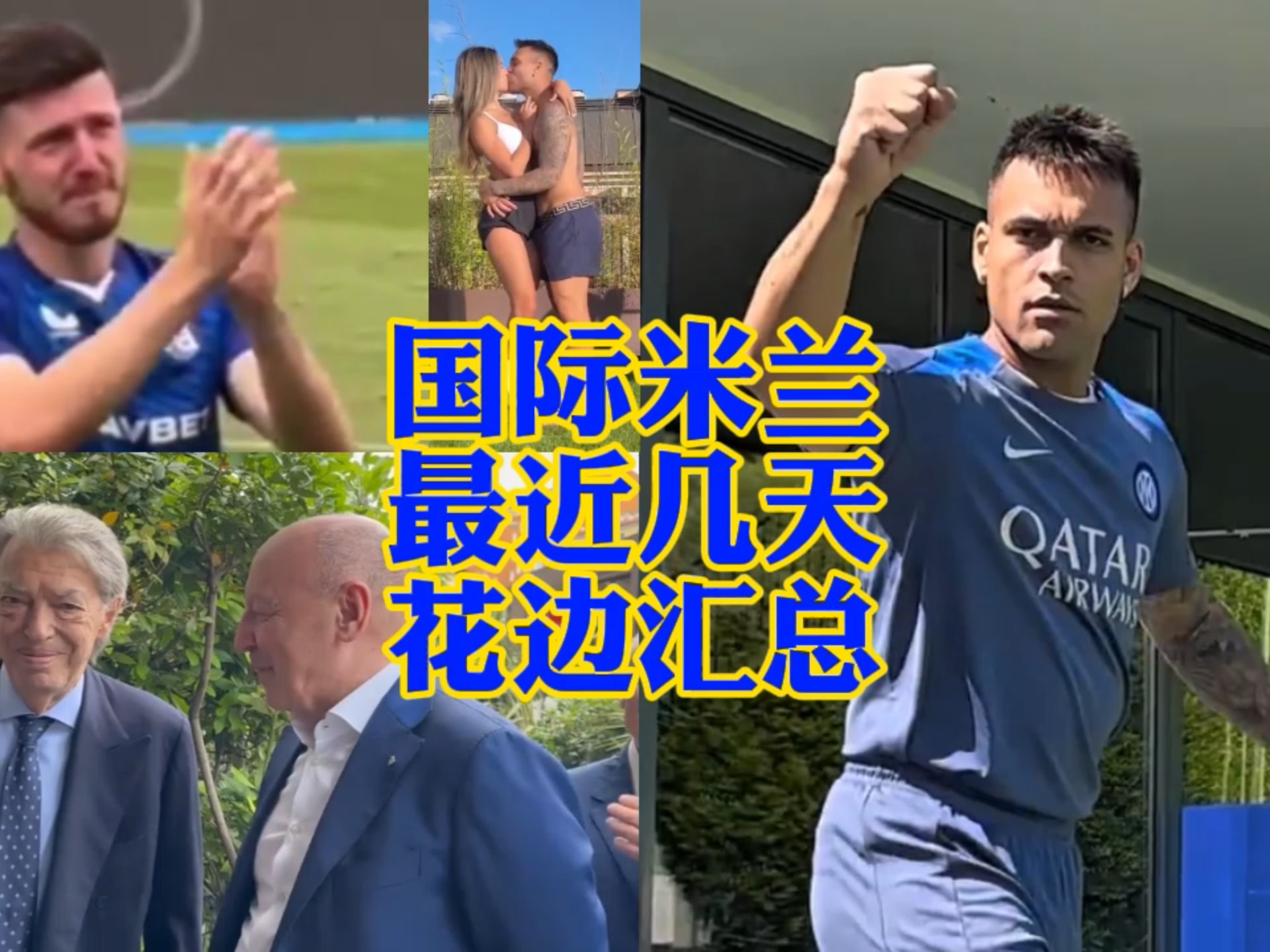 队失去了信