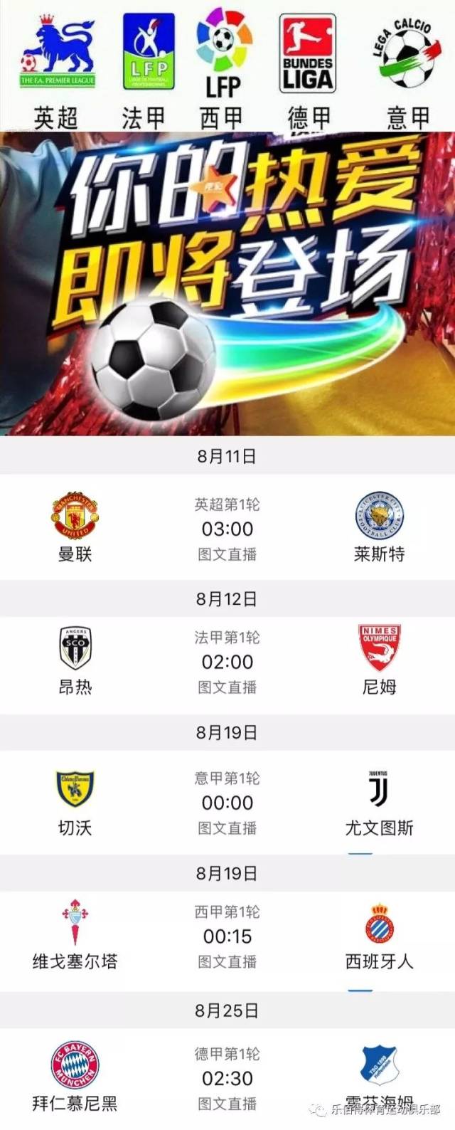 无论结果如