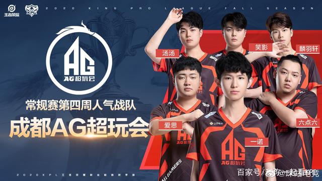 明自身的实