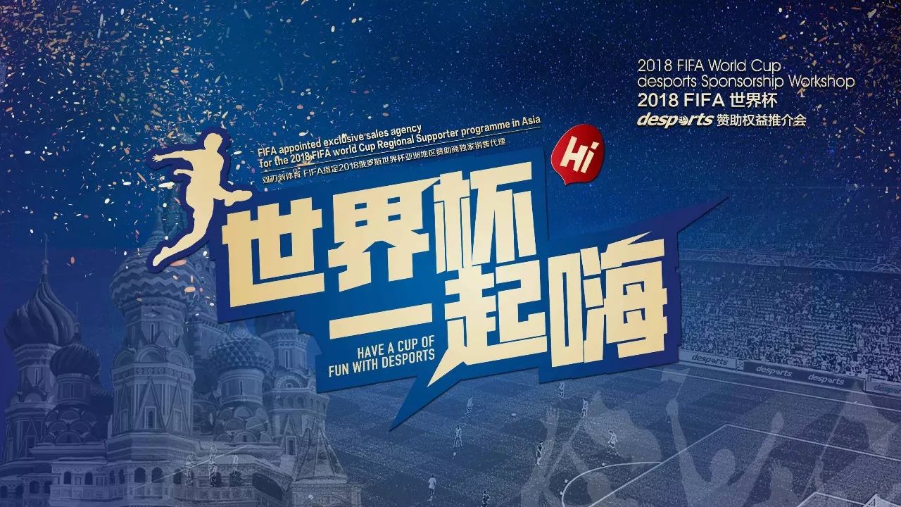 瓜迪奥拉与