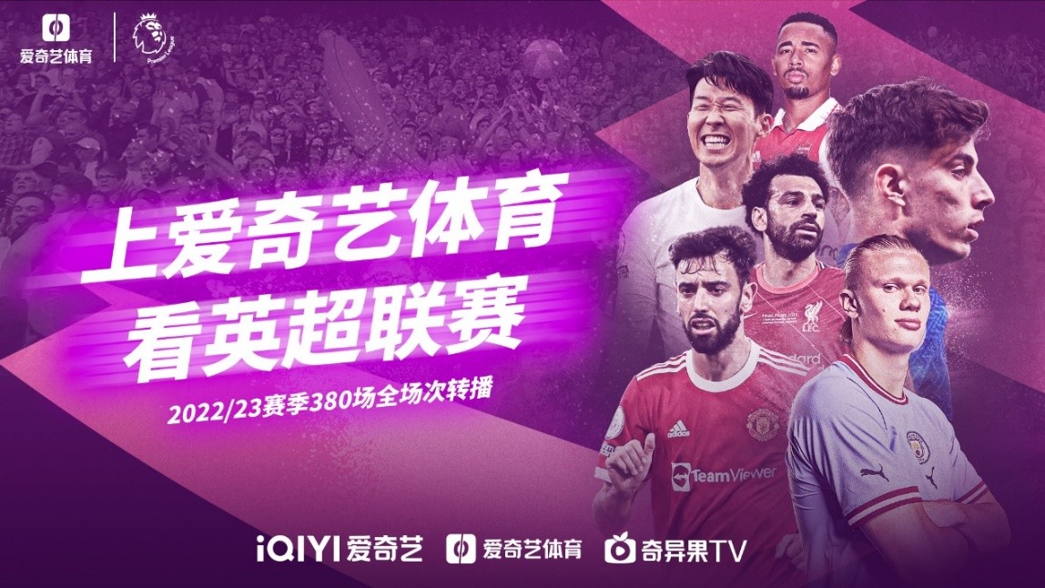 发光发热