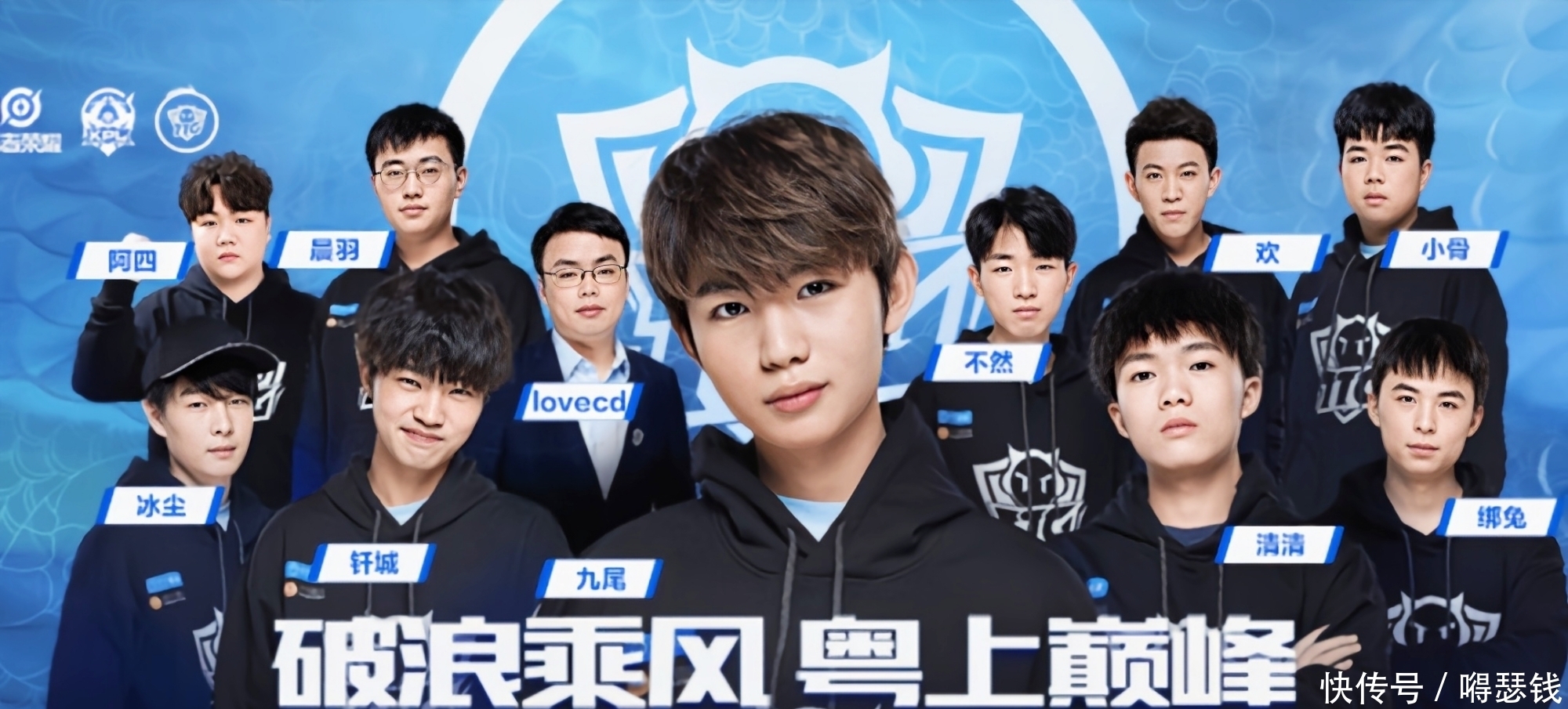 段时间